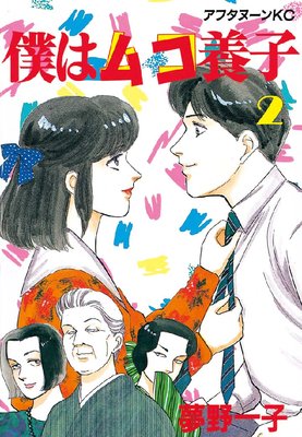 �ͤϥॳ�ܻ� 2��