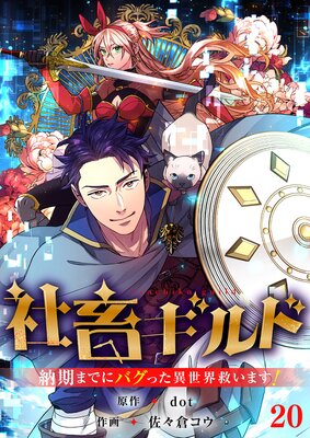 ���ܥ���ɡ�Ǽ���ޤǤ˥Х��ä��������ߤ��ޤ����ڥڡ����ǡ�20