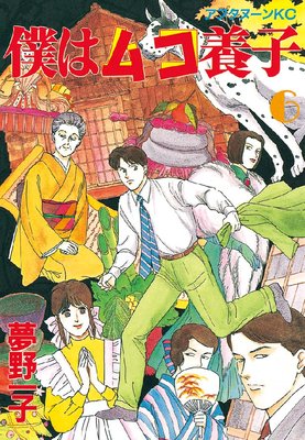 �ͤϥॳ�ܻ� 6��