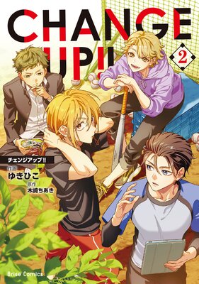 CHANGE UP����2