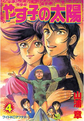 �䤹�Ҥ�����