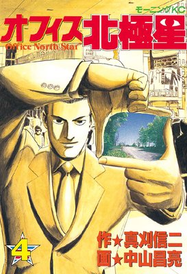 ���ե����̶��� 4��