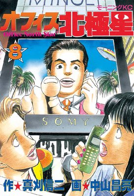 ���ե����̶��� 8��