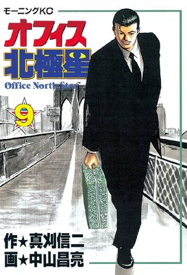 ���ե����̶��� 9��