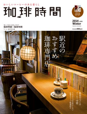 �������2014ǯ2����ɽ��