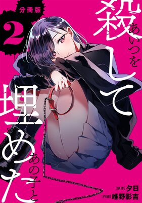 �����Ĥ򻦤��Ƥ��λҤ���᤿ ��ʬ���ǡ� 2