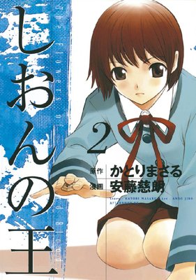 ������β� 2��