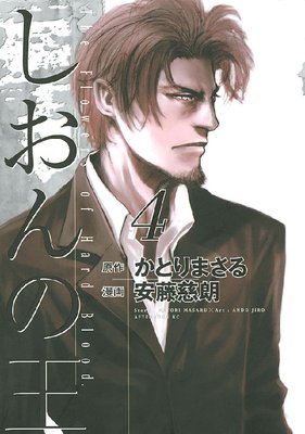 ������β� 4��