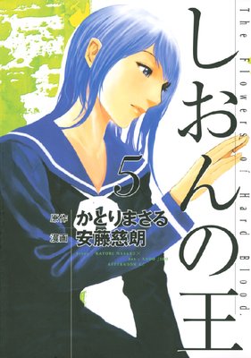 ������β� 5��