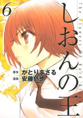 ������β� 6��