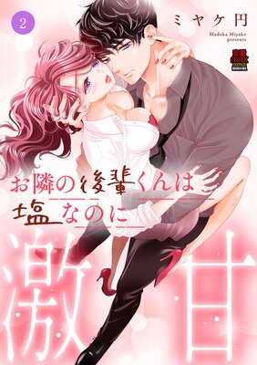 ���٤θ��ڤ���ϱ��ʤΤ˷�š��Ż�ñ���ܡ�