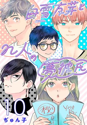 ����ͧ���n�ͤ�̴���������� ��10