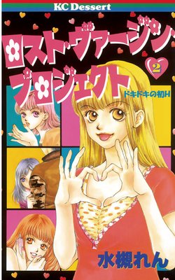 �����ȡ����������󡦥ץ��������� 2��