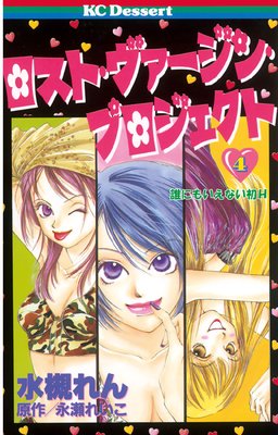 �����ȡ����������󡦥ץ��������� 4��