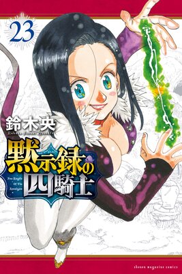 �ۼ�Ͽ�λ͵��� 23��