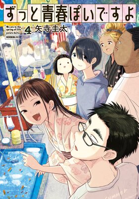 ���ä��Ľդݤ��Ǥ���