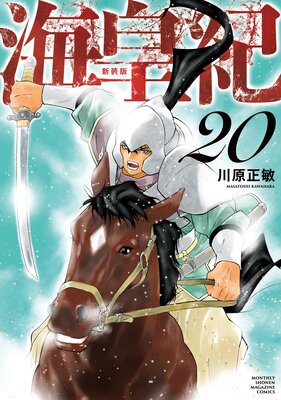 ���ĵ� ������ 20��