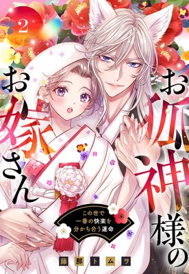 ���ѿ��ͤΤ��Ǥ��� �������ǰ��֤β��ڤ�ʬ�����礦��̿���ŻҸ��ꤪ�ޤ��ޥ��դ���