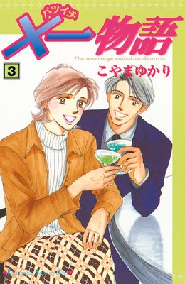 �߰�ʪ�� 3��