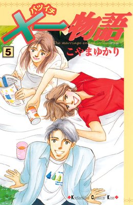 �߰�ʪ�� 5��