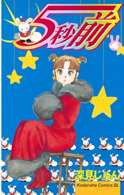 5���� 4��