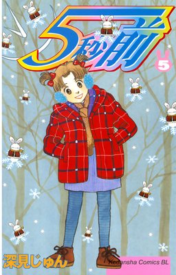 5���� 5��