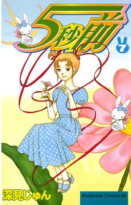 5���� 7��