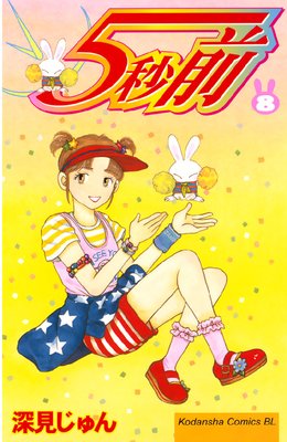 5���� 8��