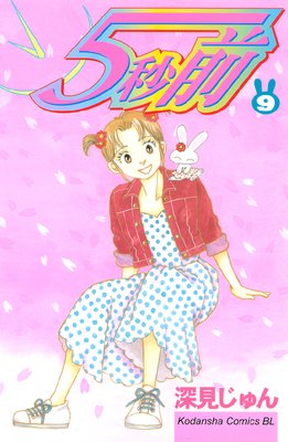 5���� 9��