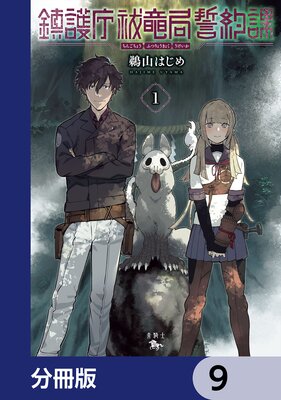 �ø�ģ�ε������ݡ�ʬ���ǡ� 9