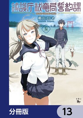 �ø�ģ�ε������ݡ�ʬ���ǡ� 13