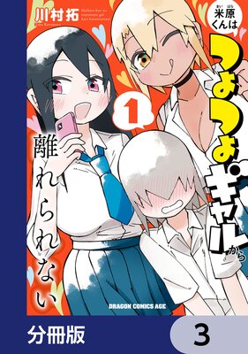 �Ƹ�����ϤĤ�Ĥ襮��뤫��Υ����ʤ���ʬ���ǡ� 3