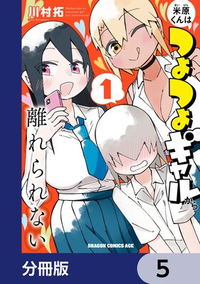 �Ƹ�����ϤĤ�Ĥ襮��뤫��Υ����ʤ���ʬ���ǡ� 5