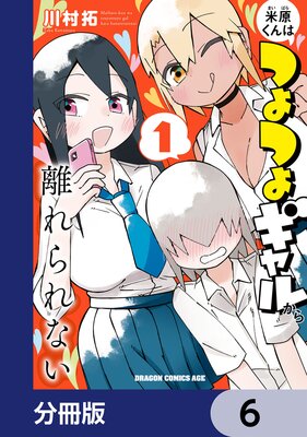 �Ƹ�����ϤĤ�Ĥ襮��뤫��Υ����ʤ���ʬ���ǡ� 6