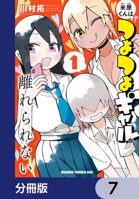 �Ƹ�����ϤĤ�Ĥ襮��뤫��Υ����ʤ���ʬ���ǡ� 7