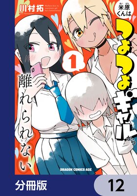 �Ƹ�����ϤĤ�Ĥ襮��뤫��Υ����ʤ���ʬ���ǡ� 12