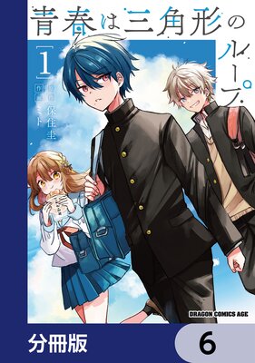 �Ľդϻ��ѷ��Υ롼�ס�ʬ���ǡ� 6