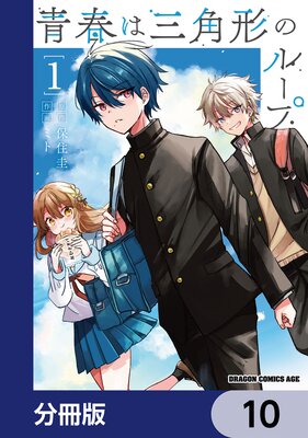 �Ľդϻ��ѷ��Υ롼�ס�ʬ���ǡ� 10