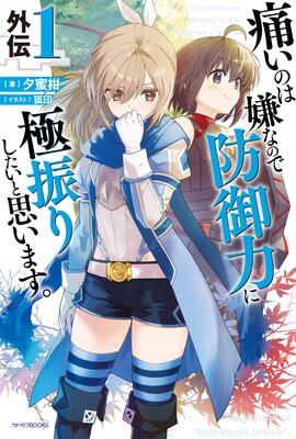 �ˤ��ΤϷ��ʤΤ��ɸ��Ϥ˶˿��ꤷ�����Ȼפ��ޤ���