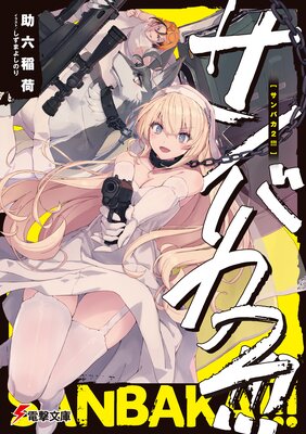 ����Х�2���������Ż������ǡ�