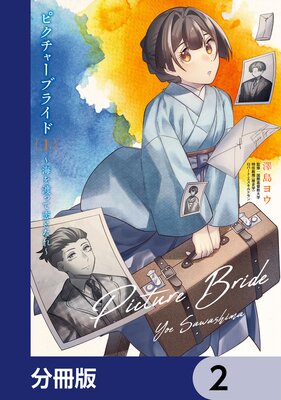 �ԥ����㡼�֥饤�ɡ�ʬ���ǡ� 2