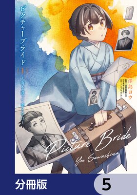 �ԥ����㡼�֥饤�ɡ�ʬ���ǡ� 5