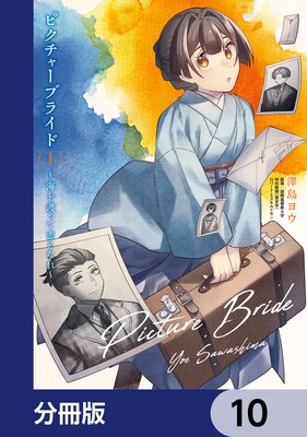 �ԥ����㡼�֥饤�ɡ�ʬ���ǡ� 10