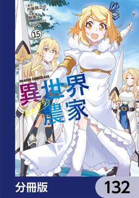 �������Τ�Ӥ����ȡ�ʬ���ǡ� 132