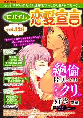 ��Х���������� Vol.139��ɽ��