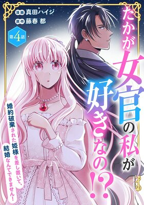 �����������λ䤬�����ʤΡ��� �����˴����줿ɱ�ͤ򺹤��֤��ơ��뺧�ʤ�ƤǤ��ޤ���4