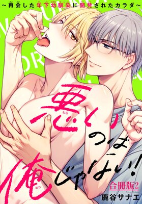 �����Τϲ�����ʤ������Ʋ񤷤�ǯ���������˳�ȯ���줿��������ڹ���ǡ�