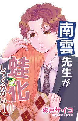 ����������������Ƥ���ʤ�10