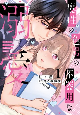 �����ο��ˤ��Դ��Ѥ�Ů����ñ�����ǡۡ��Żҽ�Ź��ŵ�դ���