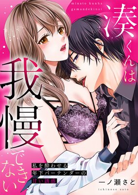 ̫����ϲ����Ǥ��ʤ�������碌��ǯ���С��ƥ�����δŤ�Ͷ�ǡ����Ż�ñ�����ǡ�